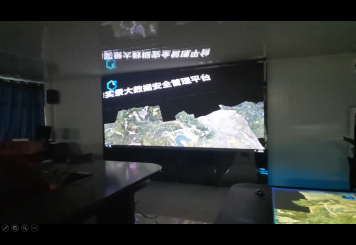 智慧交通