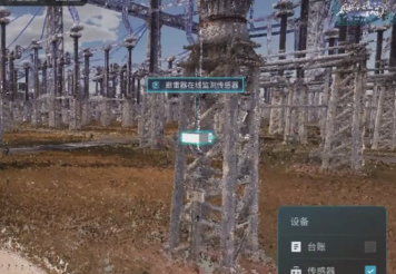 三維數據管理及應用服務平臺