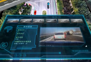 河南省交通廳