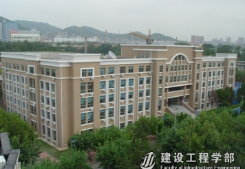 大連理工大學