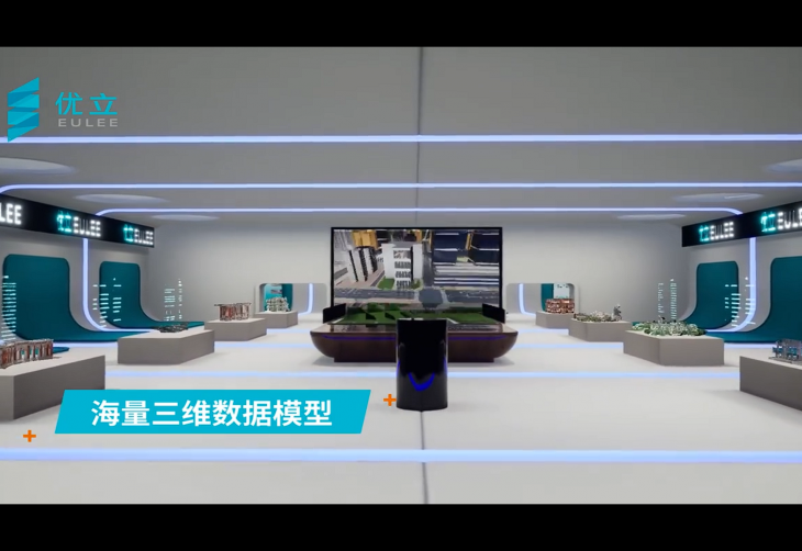 智慧展館