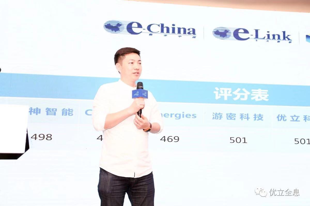 中國IT領袖峰會"數字中國創業大賽",獲亞軍。